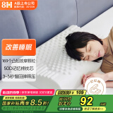 8H记忆棉枕头按摩颗粒深度睡眠颈椎枕慢回弹枕芯带枕套学生枕头H5
