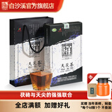 白沙溪金奖湖南安化黑茶天茯茶1kg金花茯砖茶叶一级天尖精料手工精筑 当年茶赠焖茶壶