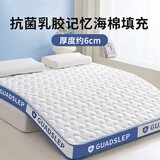 南极人（Nanjiren）抗菌乳胶床垫子1.5x2米榻榻米记忆海绵垫褥学生宿舍床褥遮盖物 【镇店之宝】云感蓝-厚约6cm 120*190cm