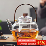 忆壶茶（YIHUTEA）煮茶壶电陶炉煮茶器烧水壶泡茶炉养生壶套装泡茶壶加厚提梁壶 【容量升级】茗元壶1300ml