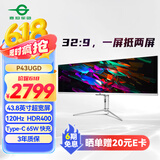 泰坦军团43.8英寸 32:9 IPS超宽屏 120Hz HDR400广色域 Type-C 65W快充 剪辑设计炒股票分屏显示器 P43UGD