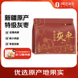 新边界特级新疆红枣2斤（200g*5袋）新疆特产灰枣非和田大枣子干果零食