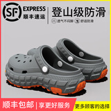 洁丽雅手术室洞洞鞋男士夏季外穿防滑沙滩凉鞋厚底EVA防臭医用拖鞋男 灰色 【顺丰速运 安心送达】 44-45 【适合43-44码】