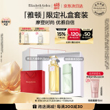伊丽莎白雅顿第五大道香水礼盒75ml 持久留香自然香氛情人节礼物