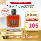 橘滋（Juicy Couture）脏话男士淡香雅痞渣男橘子木质香调618礼物生日礼物送男友 脏话男士淡香水 100ml