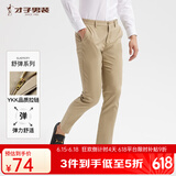 才子（TRIES）【易穿搭】男装春秋休闲裤男士简约百搭商务休闲长裤子男 浅卡色070 30 76(170/74A)