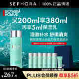 碧欧泉（BIOTHERM） 新男士水动力爽肤水 补水保湿 生日礼物送男友 200ml惠选套组B