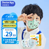 袋鼠医生儿童口罩3d-6岁小学生立体轻薄透气防尘沫花粉口罩30支独立装男宝