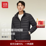 红豆羽绒服男短款轻商务立领85%鸭绒轻盈防风防钻绒保暖外套 S1黑色 XL 【180/100B】