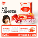 秋田满满A2β-酪蛋白高钙水牛酸奶溶豆草莓蔓越莓18g不添加白砂糖儿童零食