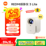 小米（MI）投影仪Redmi3 Lite版 投影仪家用 智能家庭影院 无感对焦 无感校正 1080P物理分辨率 MIUI系统