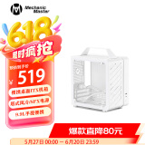 方糖机械大师  酷方 C24小方糖 迷你ITX机箱  便携 手提小型桌面机箱，多彩配色，塔式散热 极地白Air-前置TPYE C 官方标配