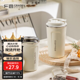 广意 咖啡杯大容量不锈钢带盖保温随行杯外带车载便携水杯小号 GY7975