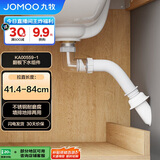 九牧（JOMOO）卫浴间墙排后排水带溢水口防虫防返水不锈钢翻版下水器KA00559-1