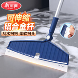 美丽雅刮水魔术扫把多功能扫水刮地板浴室卫生间去污刮水扫头发神器