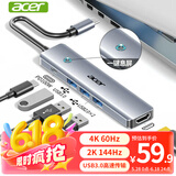 宏碁（acer）Type-C扩展坞USB3.0分线器拓展转HDMI转接头4K60Hz投屏PD充电适用苹果MacBook电脑转换器五合一