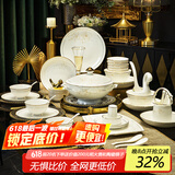 艺汐 景德镇骨瓷中式轻奢釉下彩餐具碗盘碟整套装高档乔迁新婚送礼 微波炉适用丨皮箱装丨 70件套
