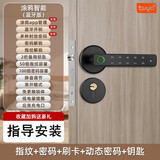 凯雷森遥控房间木门指纹密码锁智能门锁室内办公室卧室公寓出租通通锁 单双锁舌通用指导安装