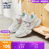 鸿星尔克（ERKE）童鞋女童中大童慢跑鞋儿童运动鞋64122120013橡芽白/璎珞紫35