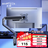 Brateck北弧e350显示器支架17-32英寸显示器增高架 27电脑支架电脑增高架 显示器支架臂lg屏幕支架aoc戴尔