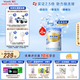 惠氏（Wyeth）铂臻进口DHA较大婴儿配方奶粉2段（6-12月）780g*6罐