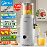 美的（Midea）【国家补贴】NFC纯果汁原汁机多功能家用电动榨汁机全自动冷压果汁果蔬机渣汁分离MJ-ZZ20W2-059