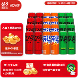 可口可乐（Coca-Cola）混合装可乐雪碧芬达碳酸饮料汽水330ml 整箱新老包装随机发 零糖混合装330ml*24罐（各8罐）