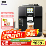 德颐（DEYI）DE-320触摸彩屏全自动咖啡机/家用商用办公室/现磨豆一键意式美式花式咖啡自动奶泡自动清洗双锅炉 黑色 咖啡机官方标配