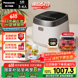 松下（Panasonic）【国家补贴20%】饭光光电饭煲家用3-4人多功能IH煮饭锅备长炭内胆一级能效3升容量SR-H10NJ-W