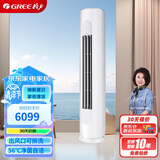 格力（GREE）3匹 天仪  一级能效 变频冷暖 净菌自洁 出风口可拆洗  立柜式空调柜机 KFR-72LW/(72504)FNhAa-B1