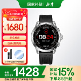 北斗syntime3标准版多功能跑步登山户外运动手表心电血氧太阳能充电男