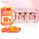 Miss Lilly蜜斯莉香氛润护手霜套装礼盒伴手礼滋润保湿母亲节礼物50g*4