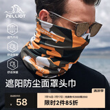 伯希和（Pelliot）户外魔术头巾男女防晒抗寒双层面罩骑行护颈围脖16803203金印花