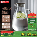 天喜（TIANXI）凉水壶高硼硅玻璃杯大容量冷水杯家用玻璃茶壶果汁杯家居壶 2.2L