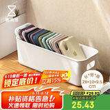 懒角落桌面收纳盒子收纳筐杂物收纳篮箱手机壳收纳筐橱柜整理盒窄款3个
