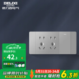 德力西（DELIXI）118型开关插座面板CD691系列星辉银暗装联排多孔插座面板九孔插座 十孔+一开双控插座