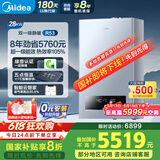 美的（Midea）无极双变频一级能效低噪冷凝燃气壁挂炉天然气采暖地暖锅炉热水器国家补贴免辅材费LL1PBD28-R53