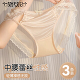 莫代尔蕾丝内裤女性感纯欲无痕抗菌四季款高级缎面内裤三角内裤3条装L