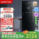 华帝（VATTI）消毒柜家用立式大容量负离子二星消毒碗柜不锈钢国家补贴 ZTP380-GBC18 