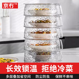 京冇保温菜罩家用剩菜收纳神器盖菜罩子防蝇尘餐桌食物保鲜饭罩遮菜罩