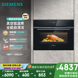 西门子（SIEMENS）黑魔方五合一 嵌入式蒸烤箱一体机 蒸烤炸炖煮 58L大容积自清洁  家用国家补贴CS0T5MAB2W