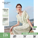 秋水伊人优雅新中式连衣裙夏季新款女装高级气质改良旗袍套装 水绿 L