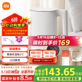 米家小米烧水壶保温一体全自动恒温电热水壶煮水壶家用轻音烧水 食品级304不锈钢 1.7升大容量2 Pro