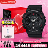 卡西欧（CASIO）手表男士G-SHOCK运动电子日韩表礼盒款送男友生日礼物GA-120-1A