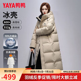 鸭鸭（YAYA）王一博同款冰壳系列羽绒服女过膝长款冬新款反季极寒加厚加长外套 燕麦色 L