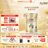 惠氏（Wyeth）港版金装婴幼儿奶粉4段850g HMO+脑磷脂群 焕新升级 价保618