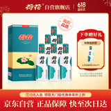 荷花 上品荷花 酱香型白酒 53度 500ml*6瓶 整箱装 贵州酱酒 大曲坤沙