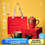 万仟堂（Edenus）龙年生肖龙纹主人杯高档陶瓷功夫茶具茶杯云龙开运办公杯朱红釉