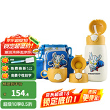 杯具熊（BEDDYBEAR）儿童保温杯带吸管大容量一杯多用宝宝学生直饮水杯 三盖-赛罗奥特曼 免费定制刻字