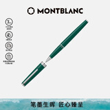 万宝龙MONTBLANC签字笔pix英伦赛车绿（绿色笔芯）128088 